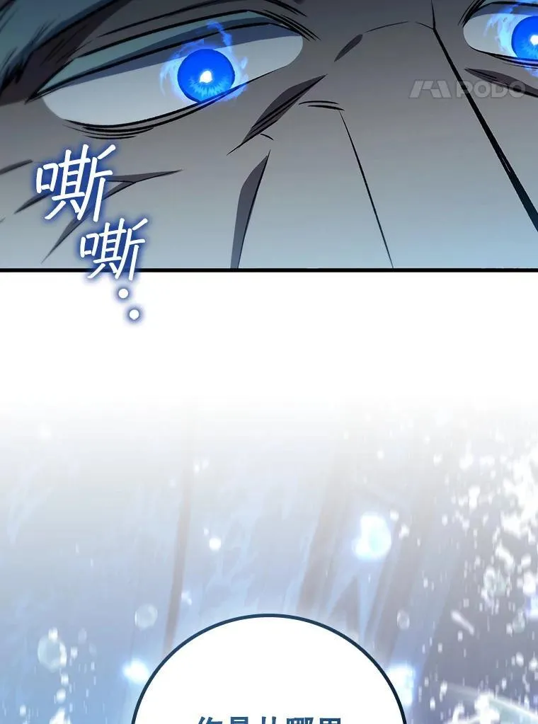 28.打赌 第95页