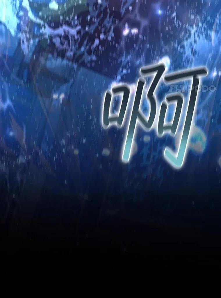 28.打赌 第98页
