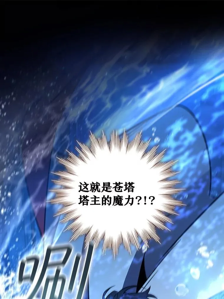 28.打赌 第99页