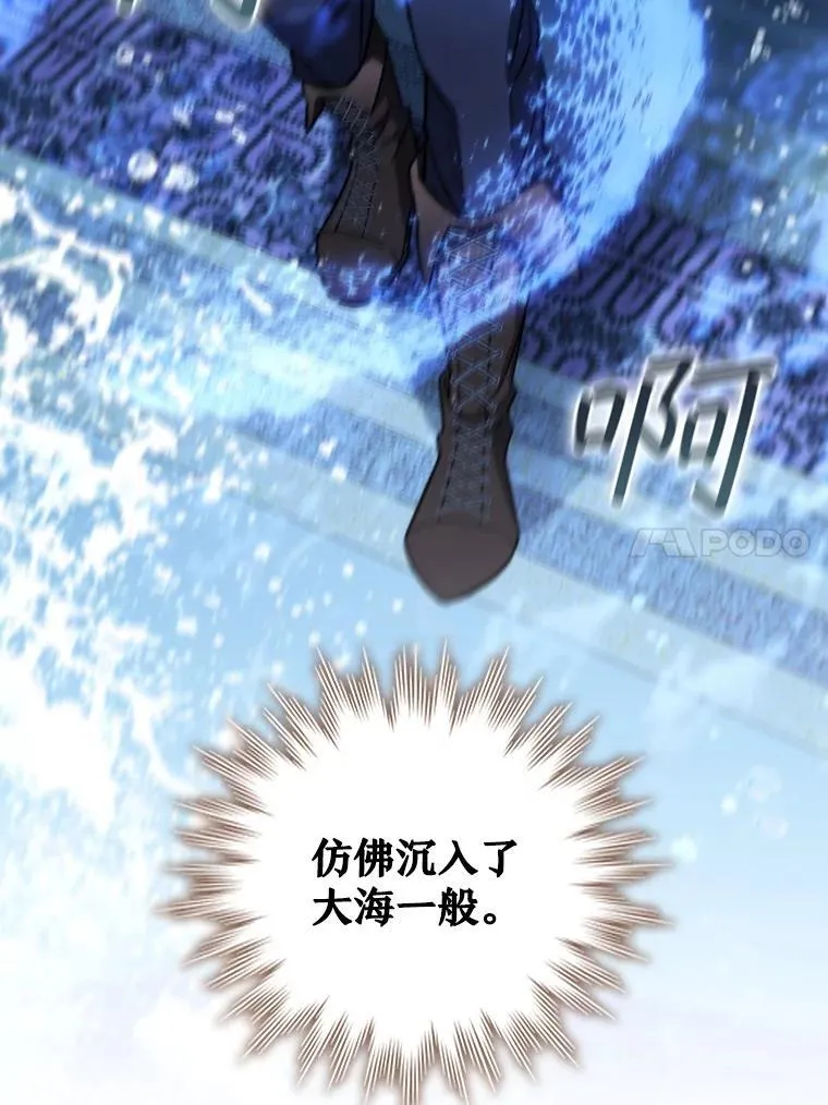 28.打赌 第101页