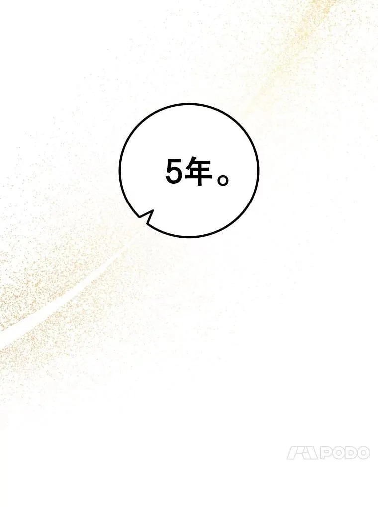 28.打赌 第107页