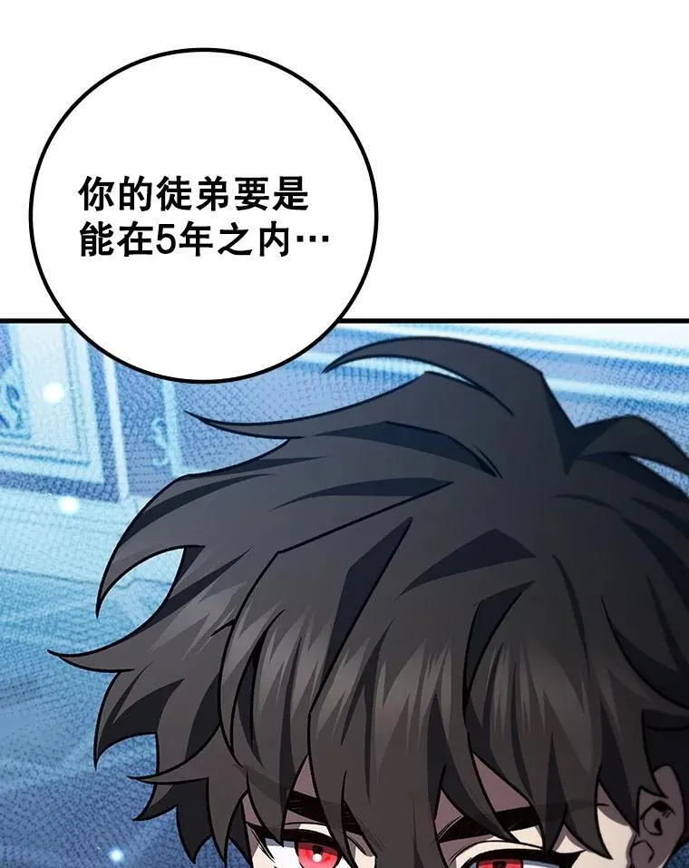 28.打赌 第108页