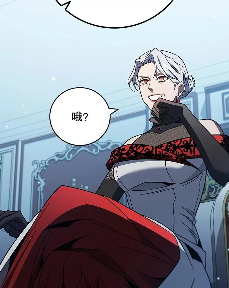 28.打赌 第112页