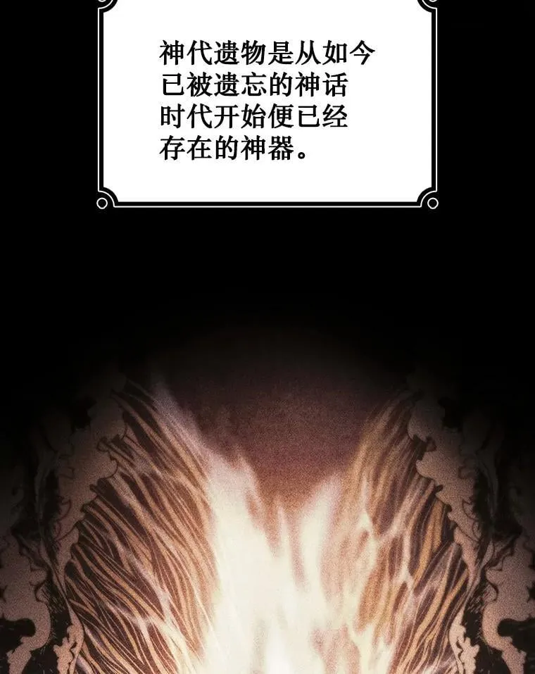 28.打赌 第115页
