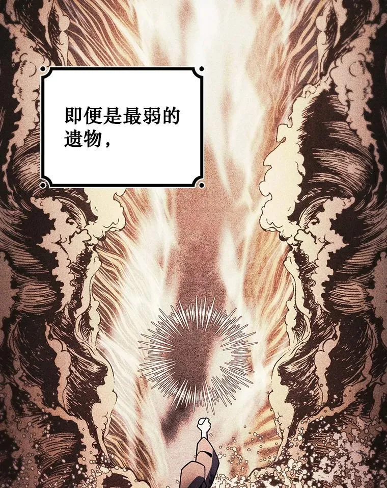 28.打赌 第116页