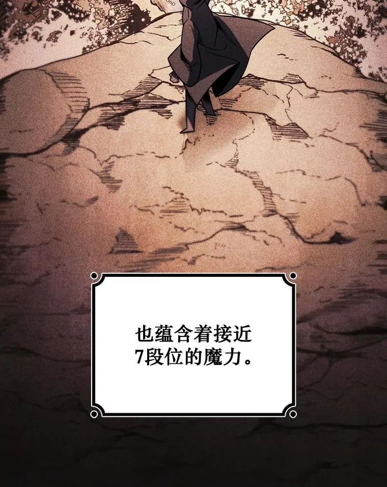 28.打赌 第117页