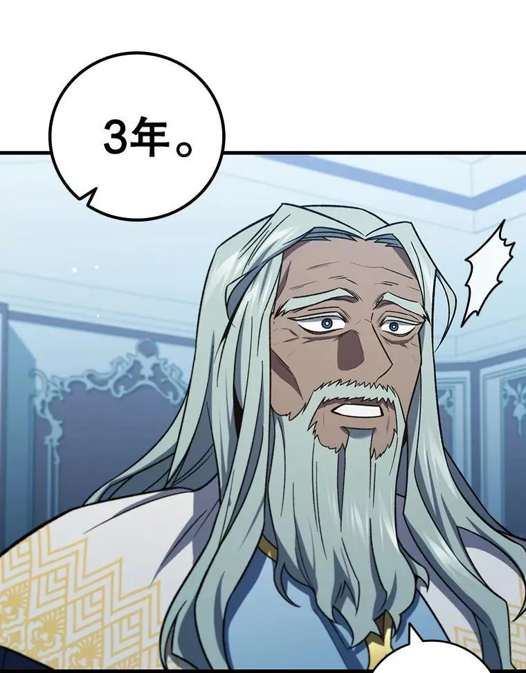 28.打赌 第119页