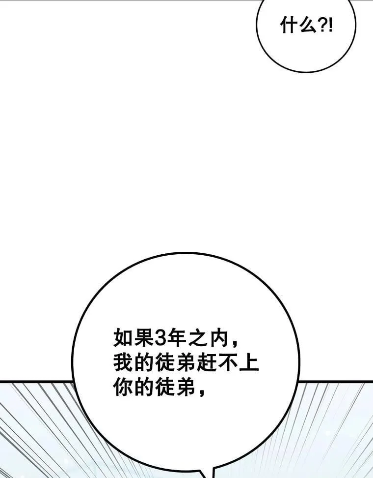 28.打赌 第120页