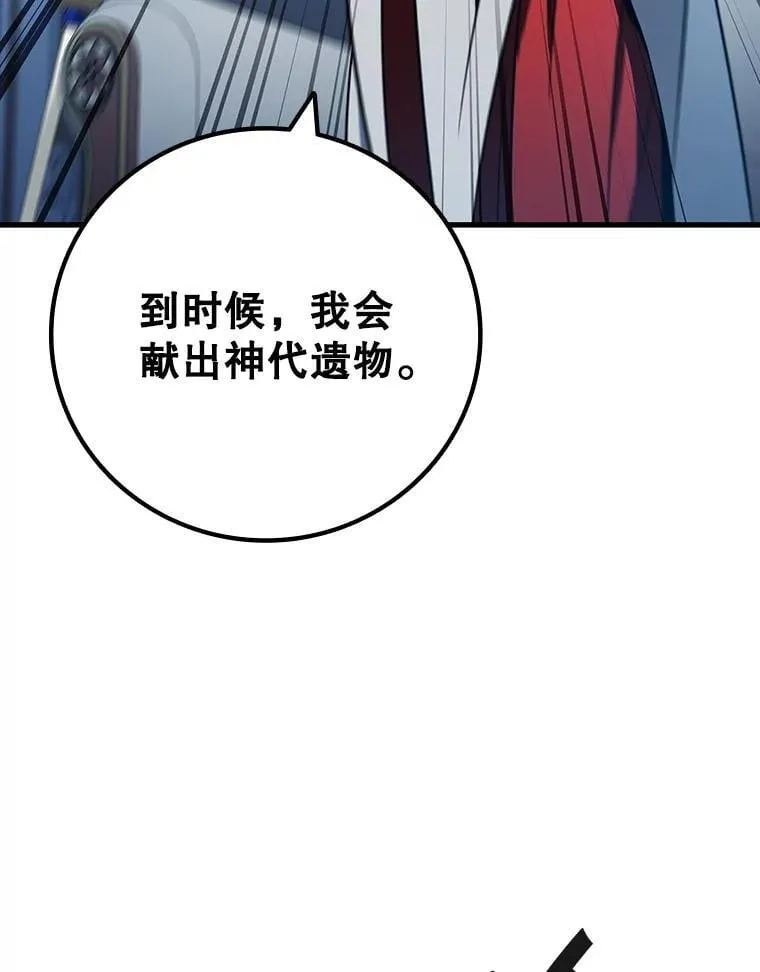 28.打赌 第122页