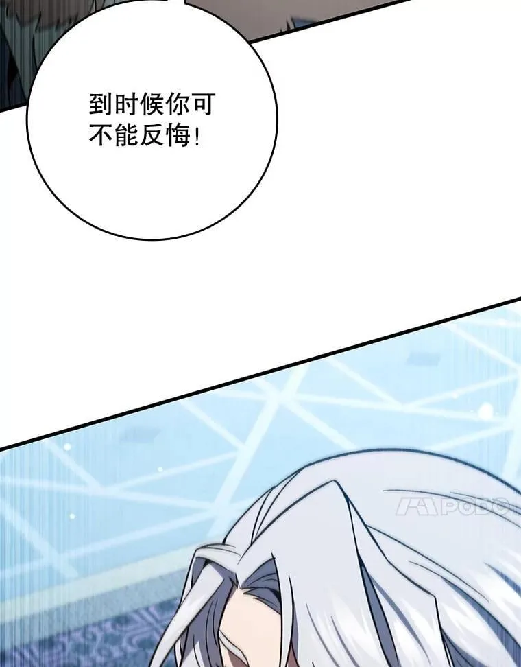 28.打赌 第124页
