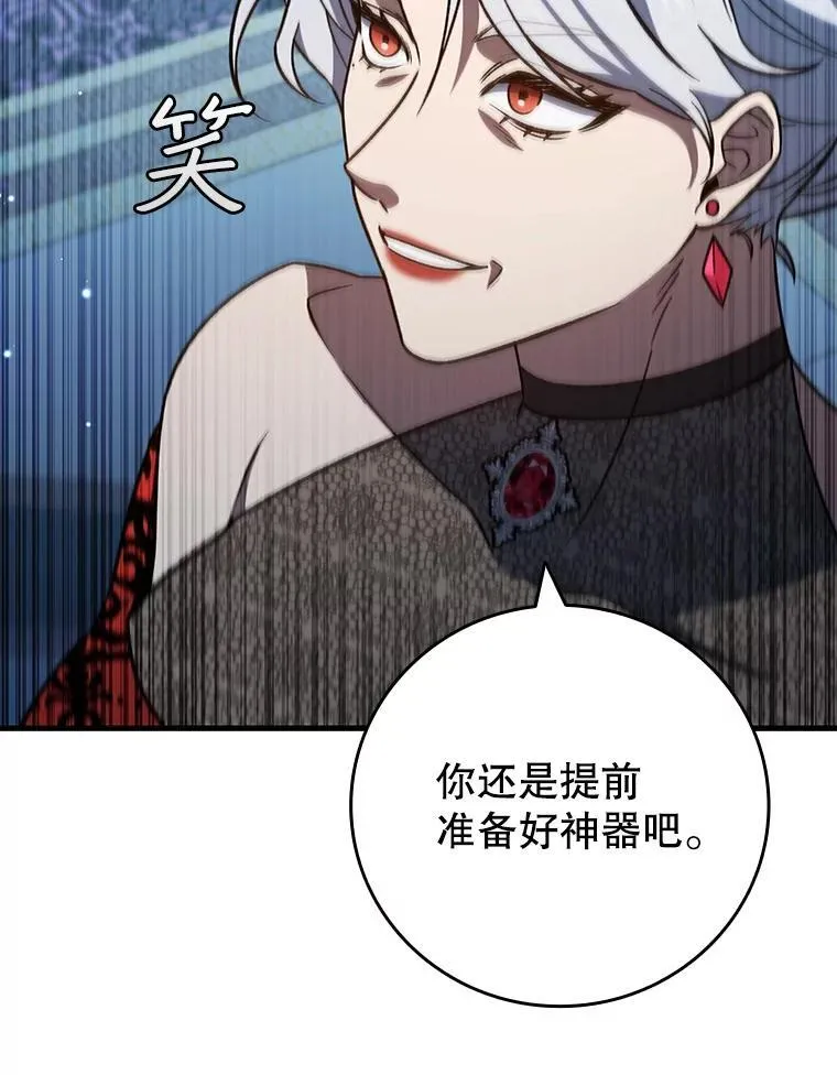 28.打赌 第125页