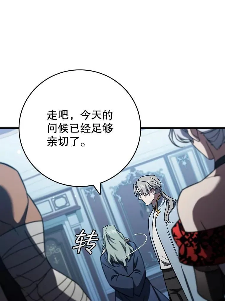 28.打赌 第126页