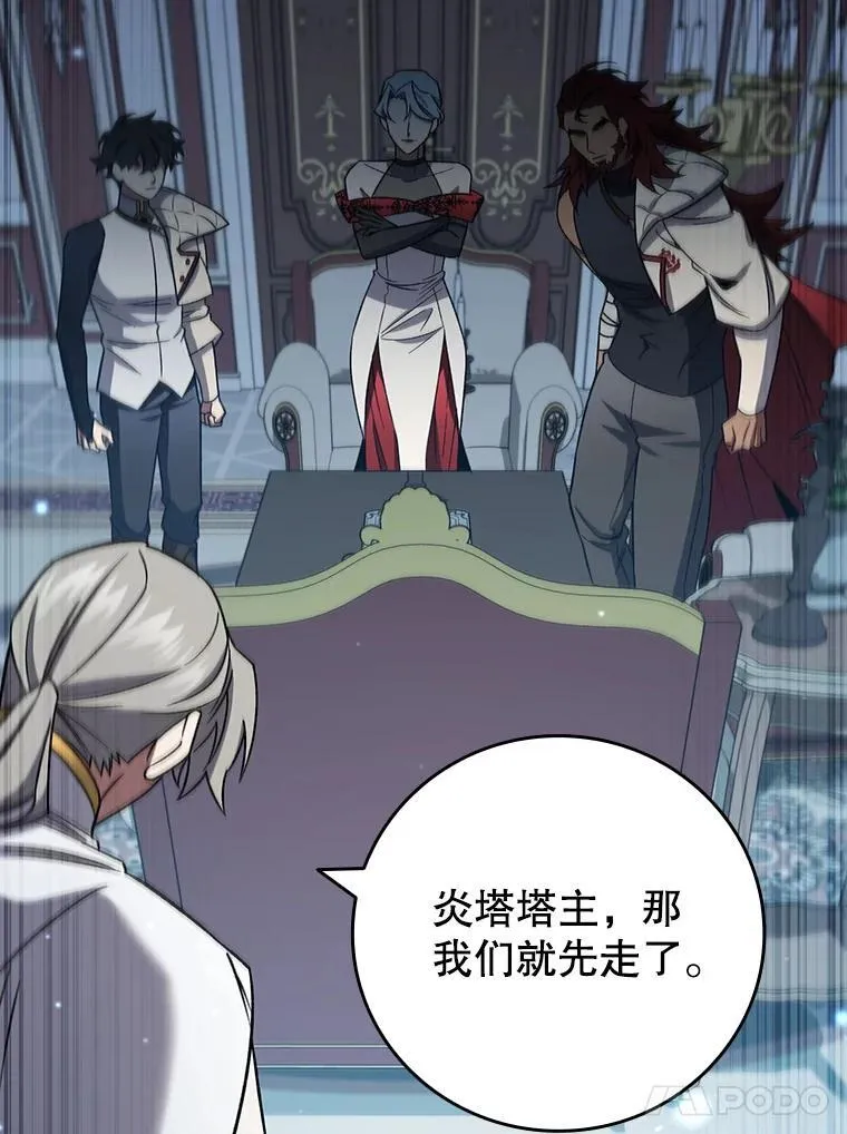 28.打赌 第128页