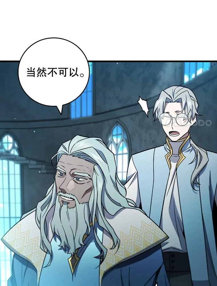 28.打赌 第134页
