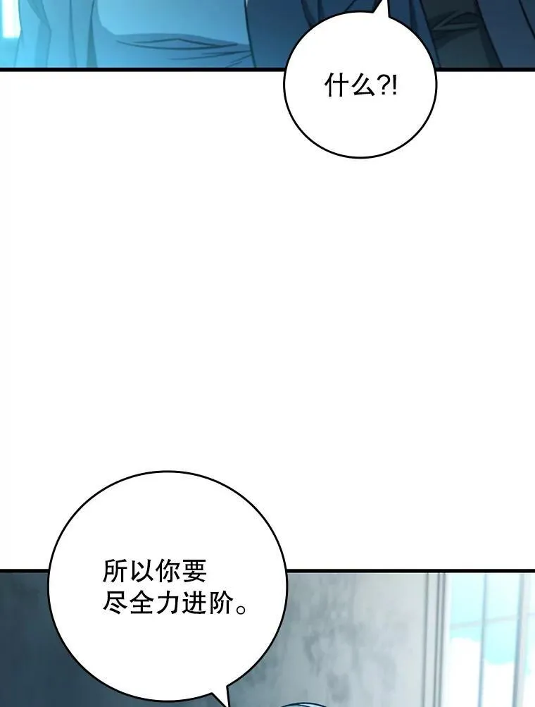 28.打赌 第135页