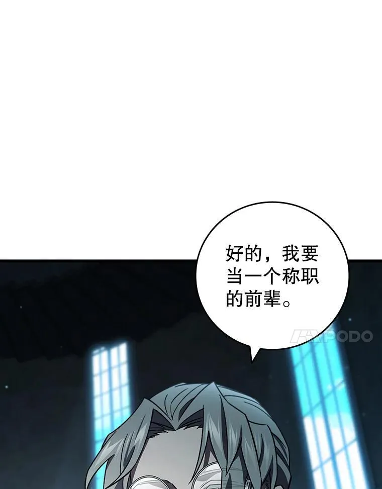 28.打赌 第137页
