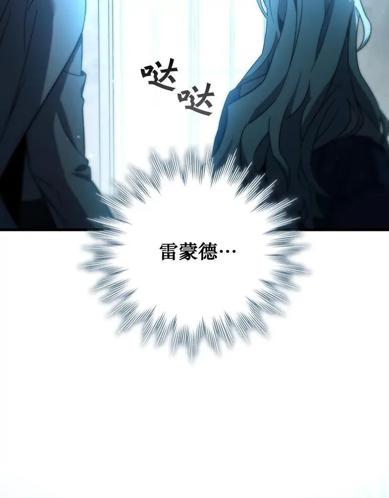28.打赌 第140页