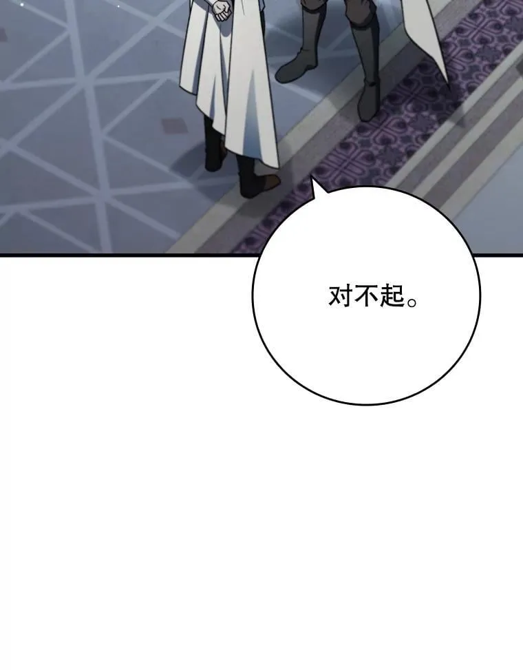 28.打赌 第142页
