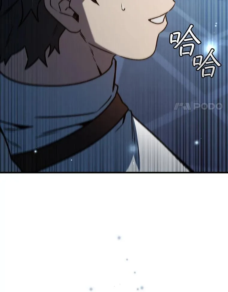 28.打赌 第144页