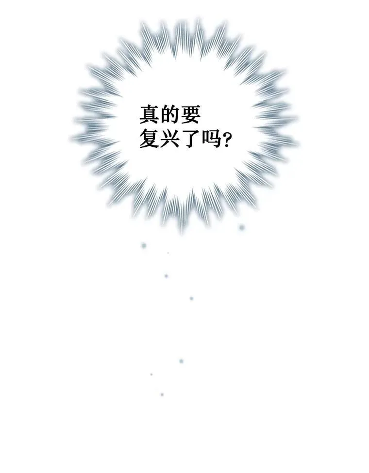 28.打赌 第145页
