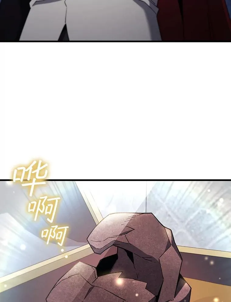 29.龙人化 第55页