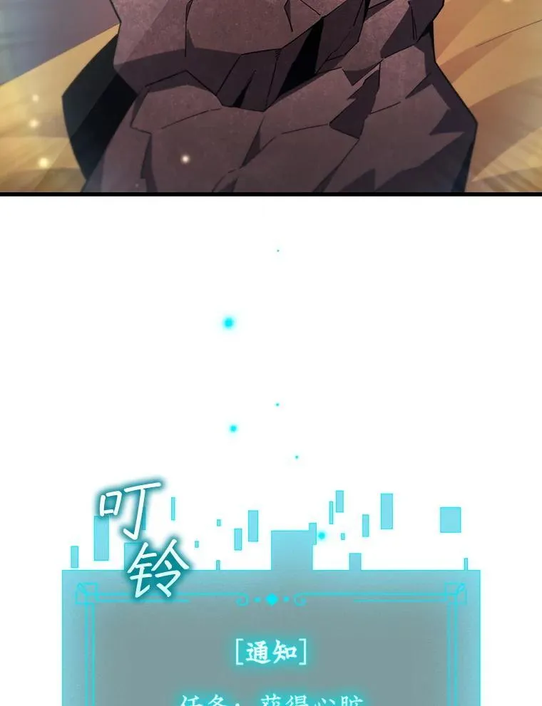 29.龙人化 第56页