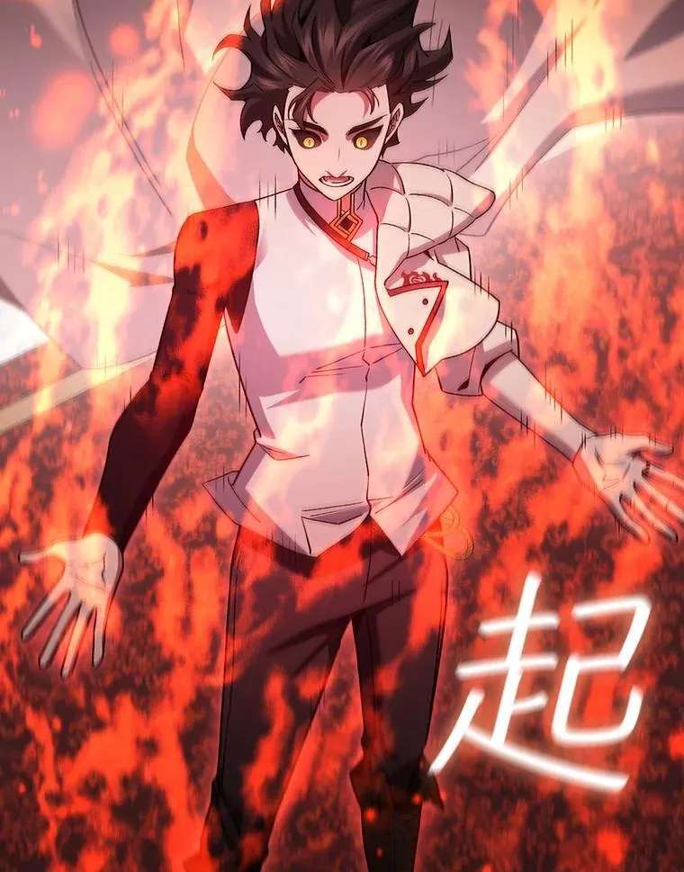 29.龙人化 第68页