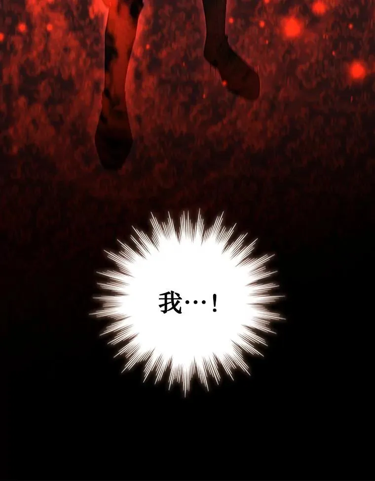 29.龙人化 第69页