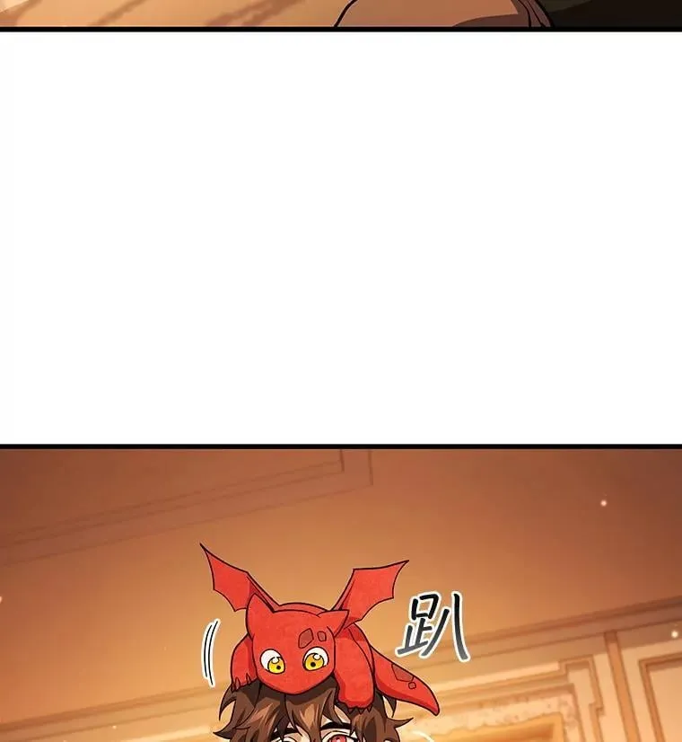29.龙人化 第102页