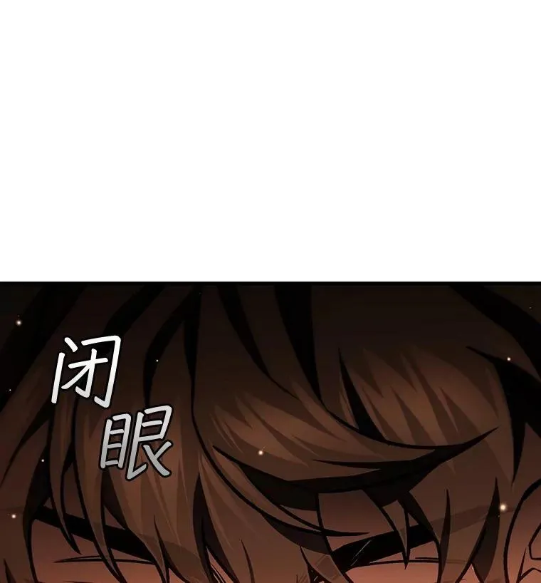 29.龙人化 第104页