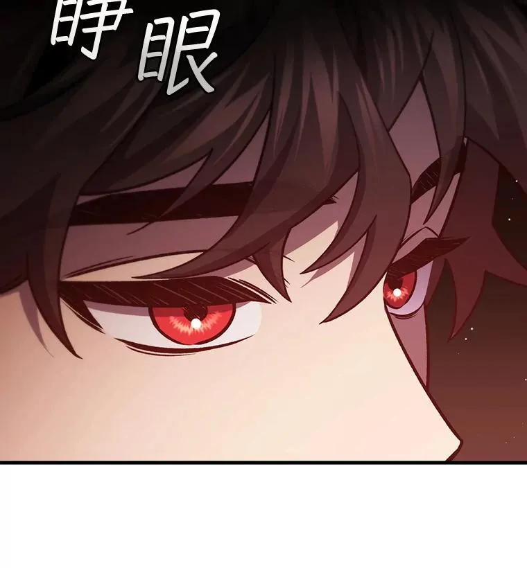 29.龙人化 第107页