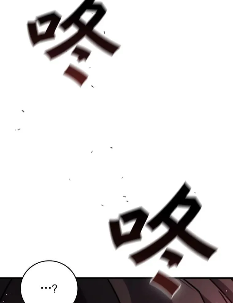 29.龙人化 第113页