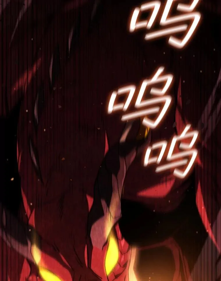 29.龙人化 第116页