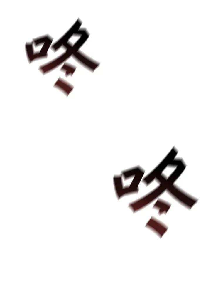 29.龙人化 第123页