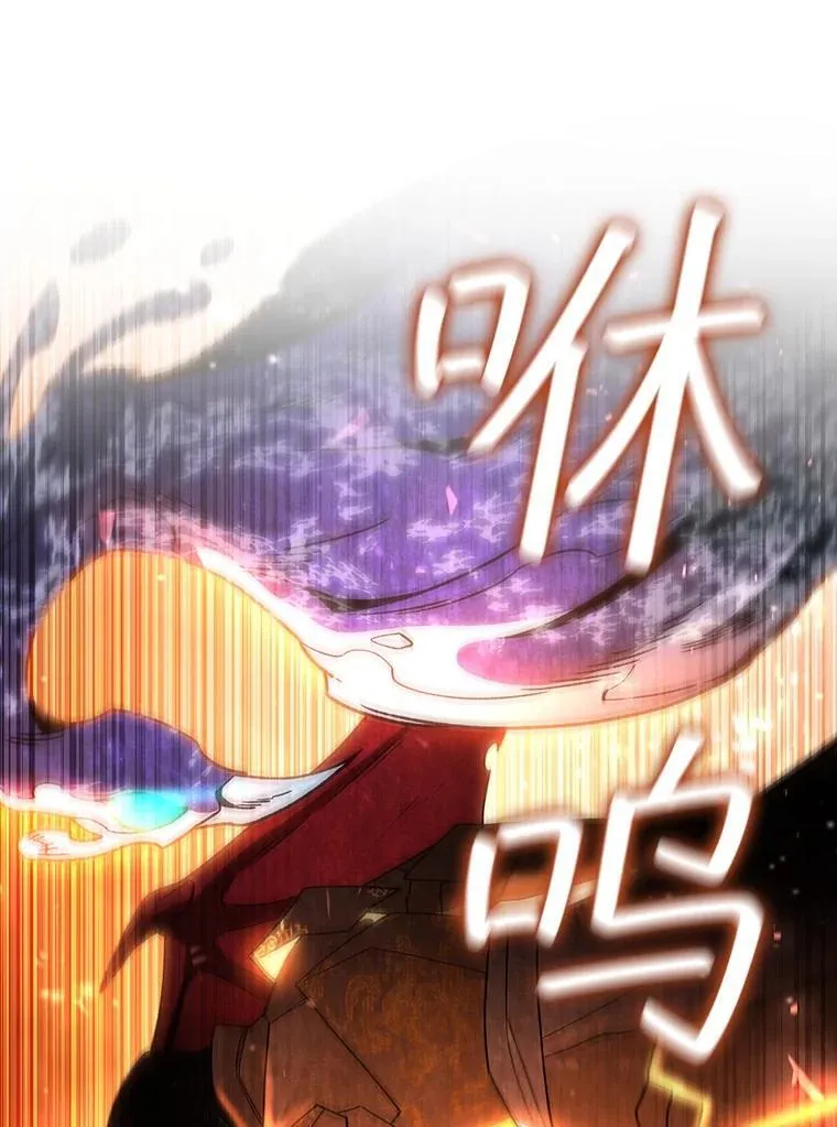 29.龙人化 第124页