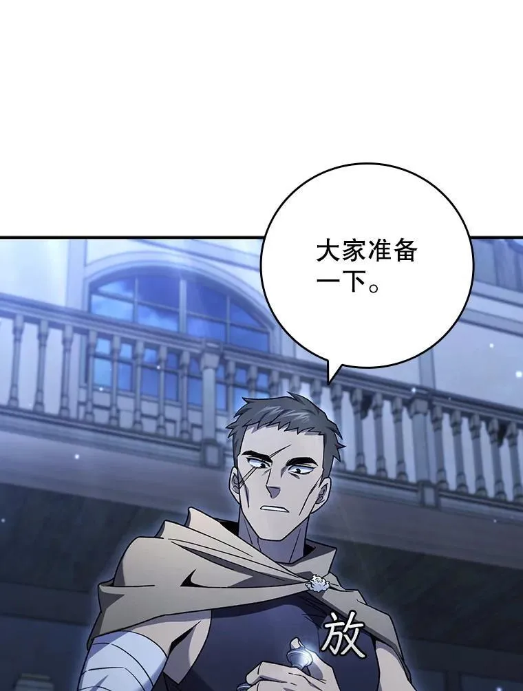 30.追踪异教徒 第3页