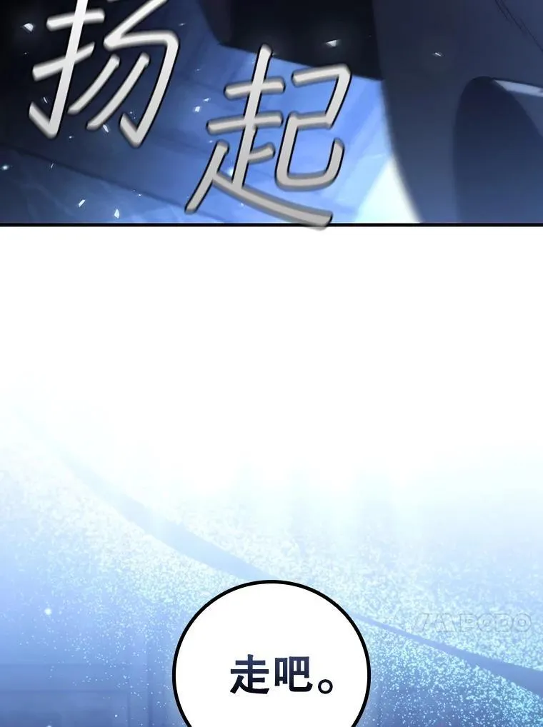 30.追踪异教徒 第13页
