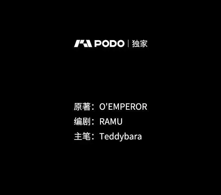 30.追踪异教徒 第25页