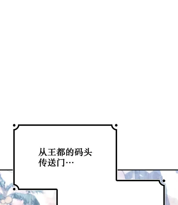 30.追踪异教徒 第32页