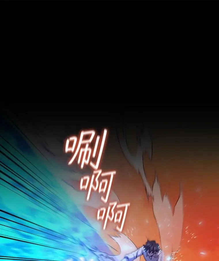 30.追踪异教徒 第36页