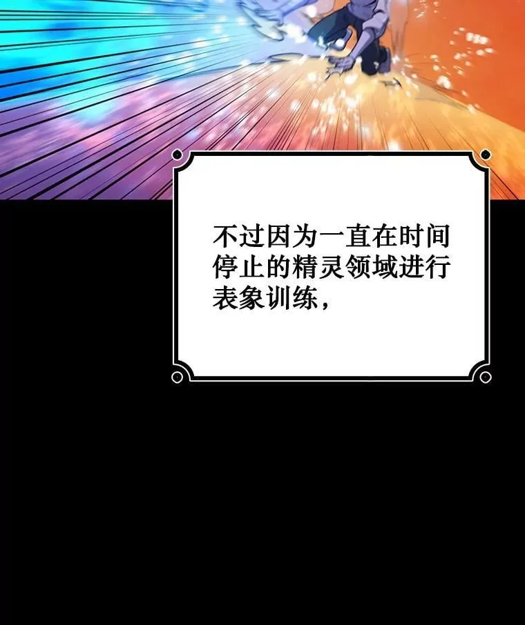 30.追踪异教徒 第37页