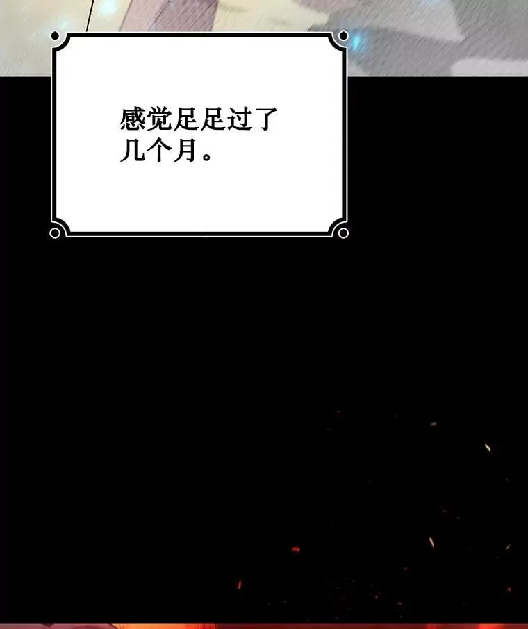 30.追踪异教徒 第39页
