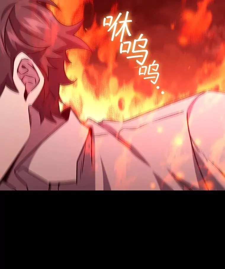 30.追踪异教徒 第40页