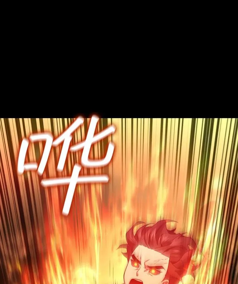 30.追踪异教徒 第41页