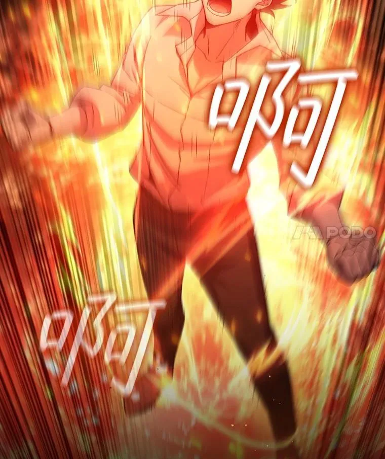 30.追踪异教徒 第42页