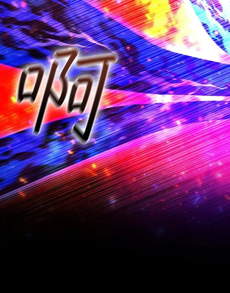 30.追踪异教徒 第53页