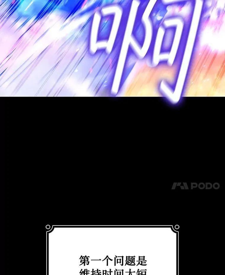 30.追踪异教徒 第59页