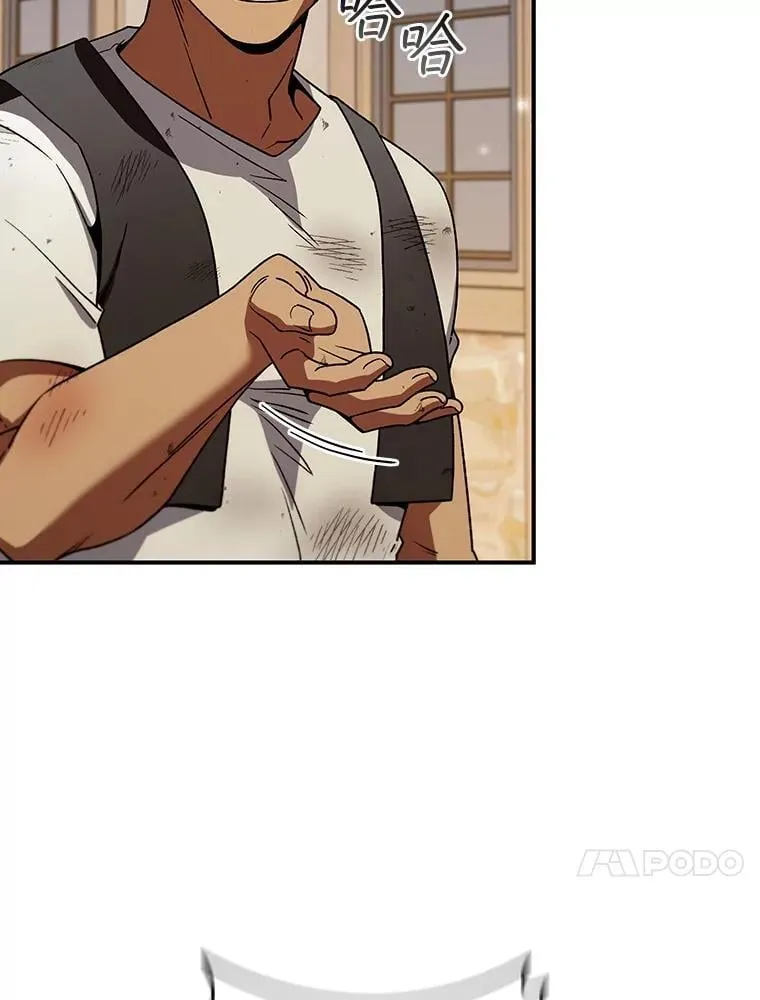 30.追踪异教徒 第76页
