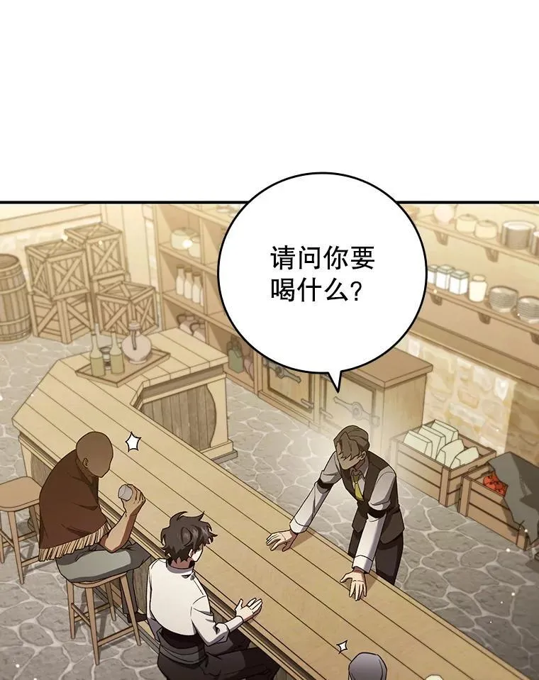 30.追踪异教徒 第82页