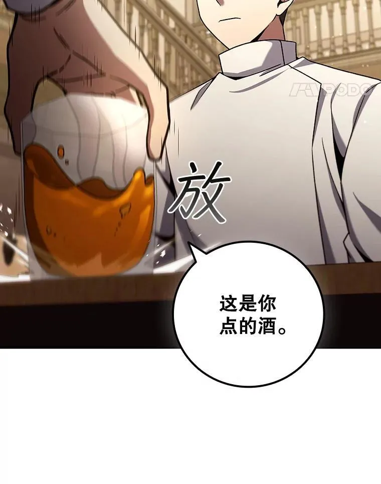 30.追踪异教徒 第90页